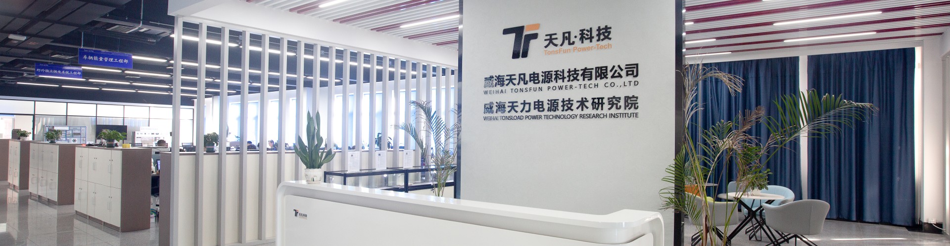 tianfan_副本