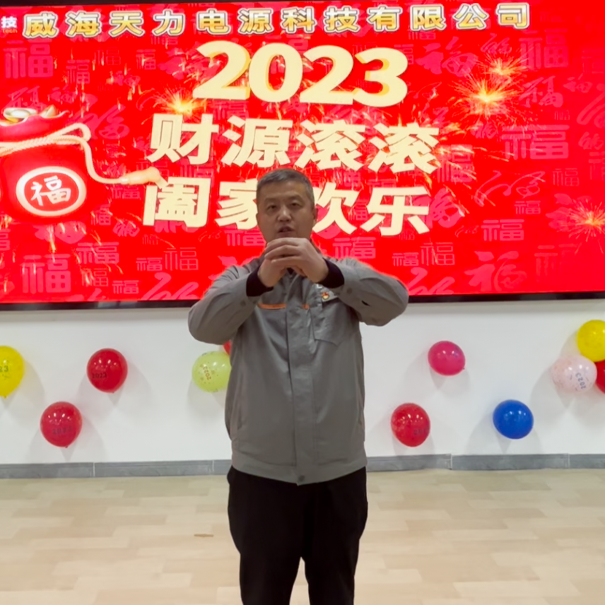 微信圖片_20230117140719_副本