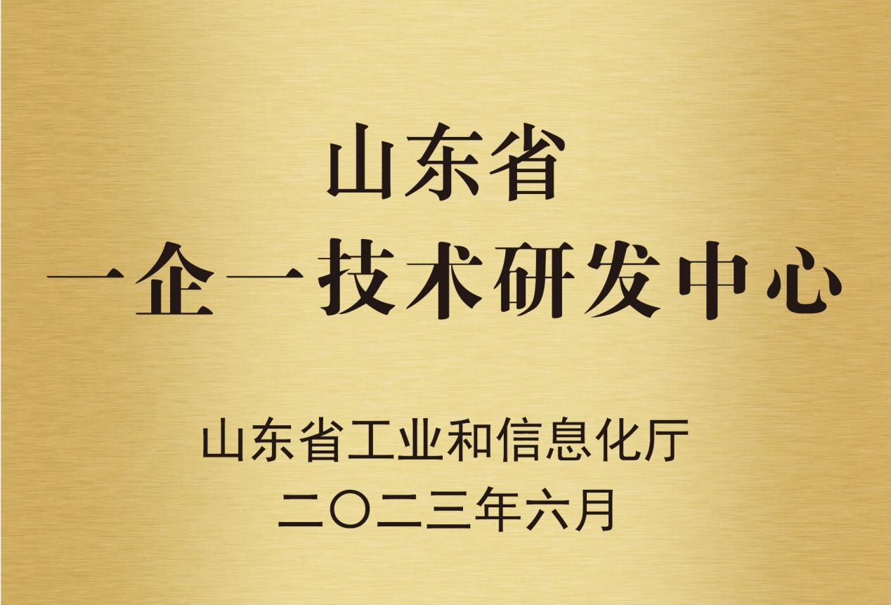 微信圖片_202306241122412