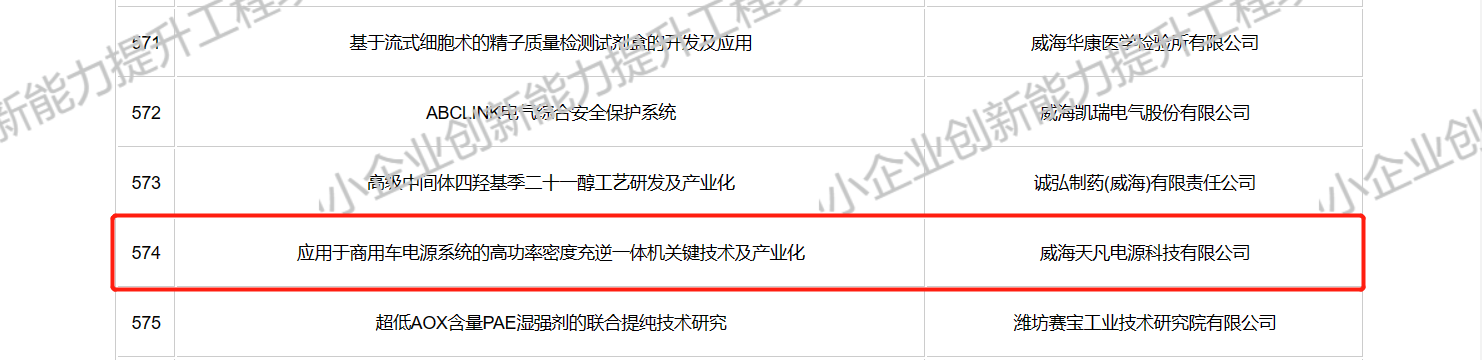 微信圖片_20230624112241