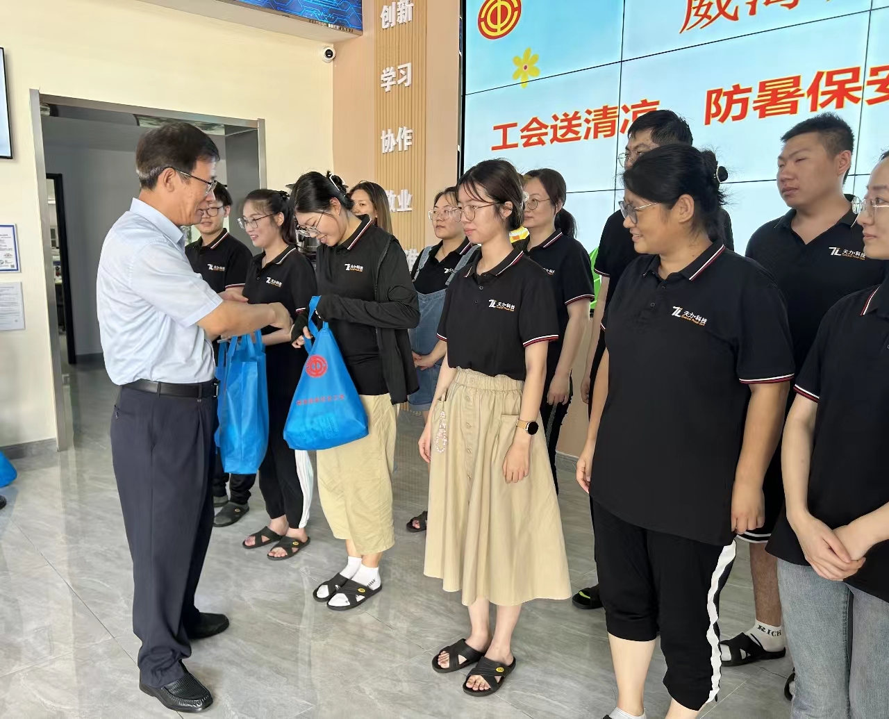 微信圖片_20230809104202