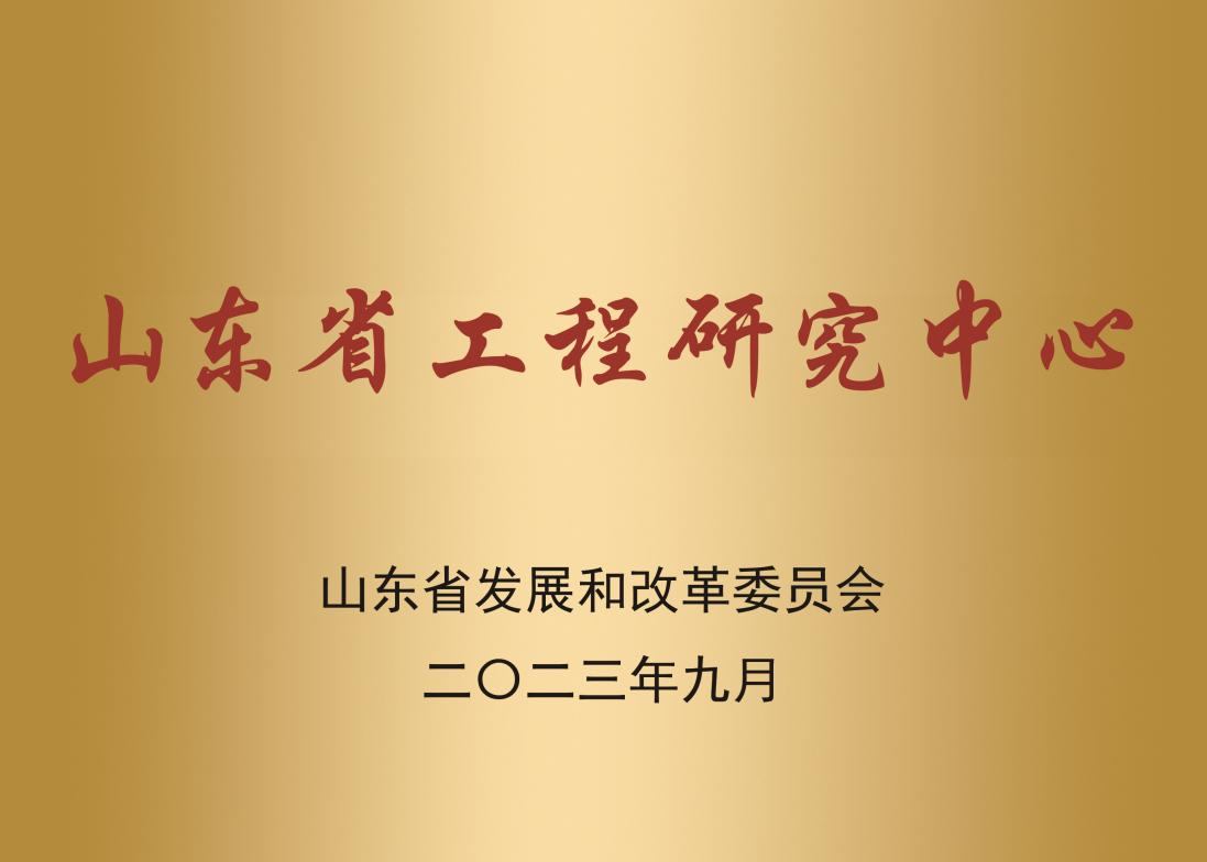 微信圖片_202310091455231