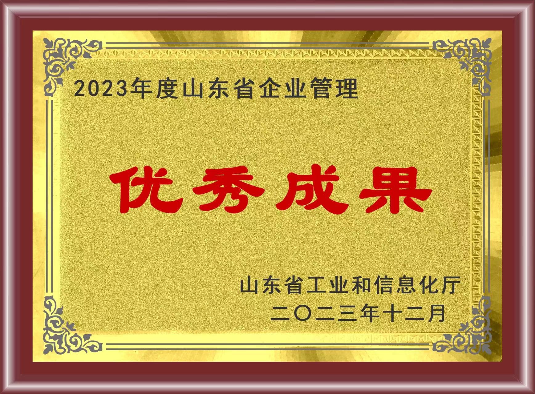 微信圖片_20240124085224
