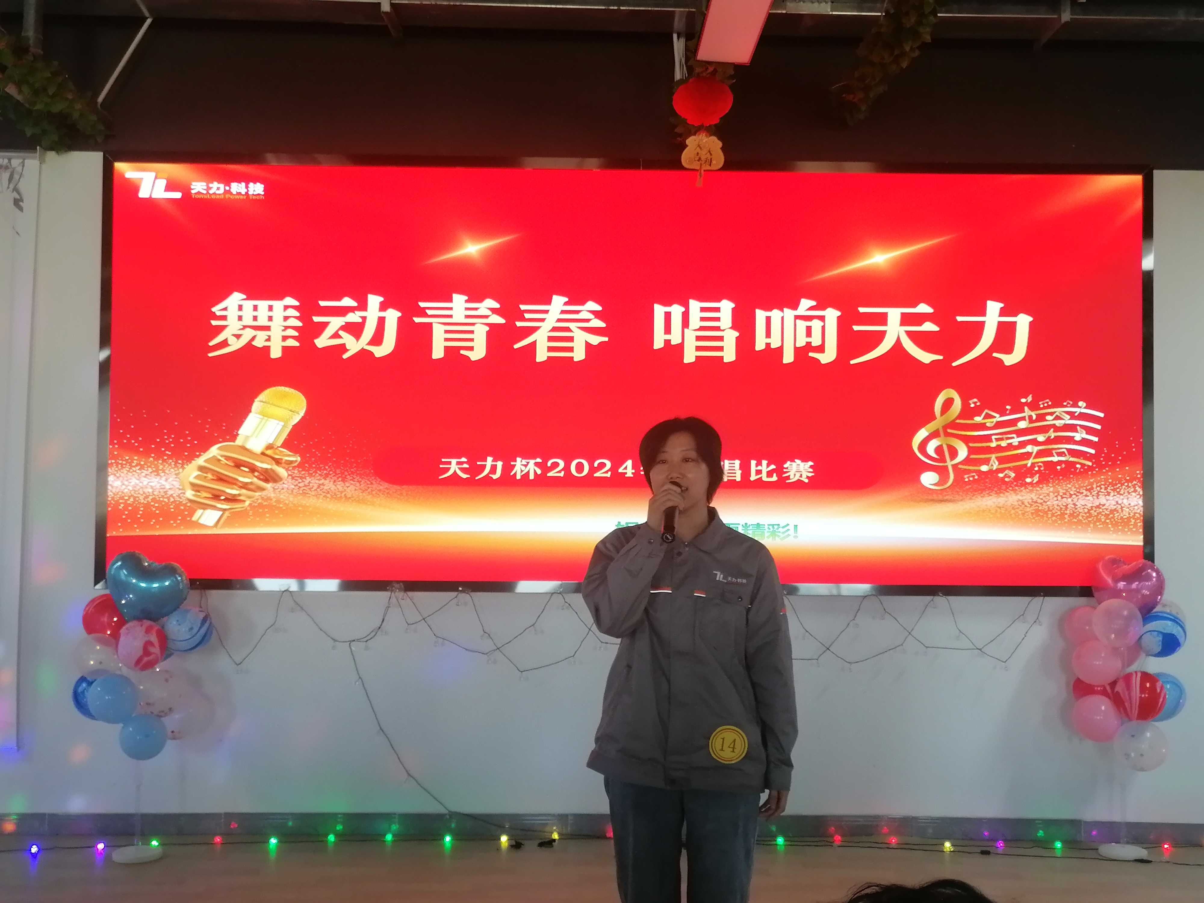 微信圖片_20240514103847