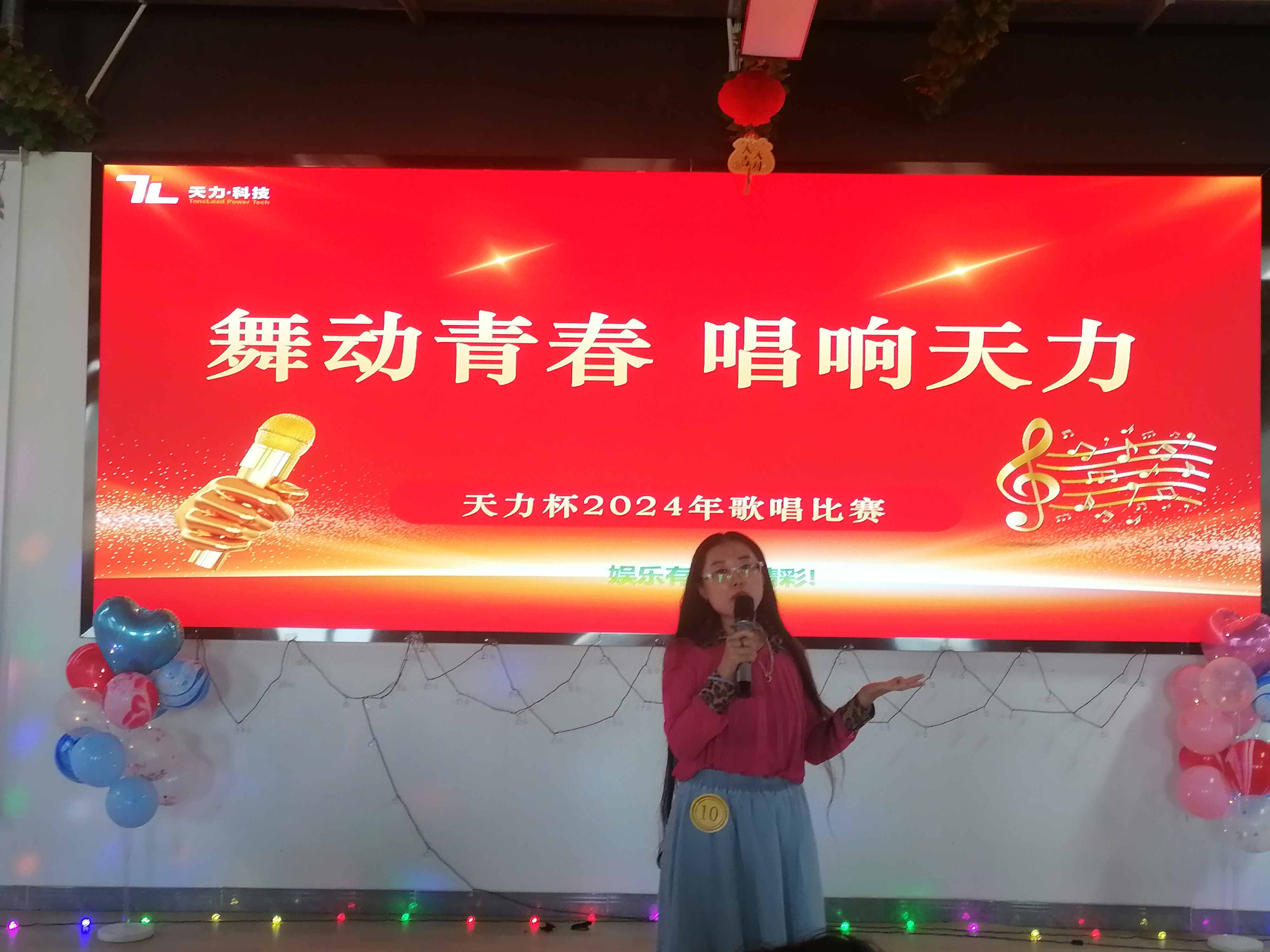 微信圖片_20240514103846