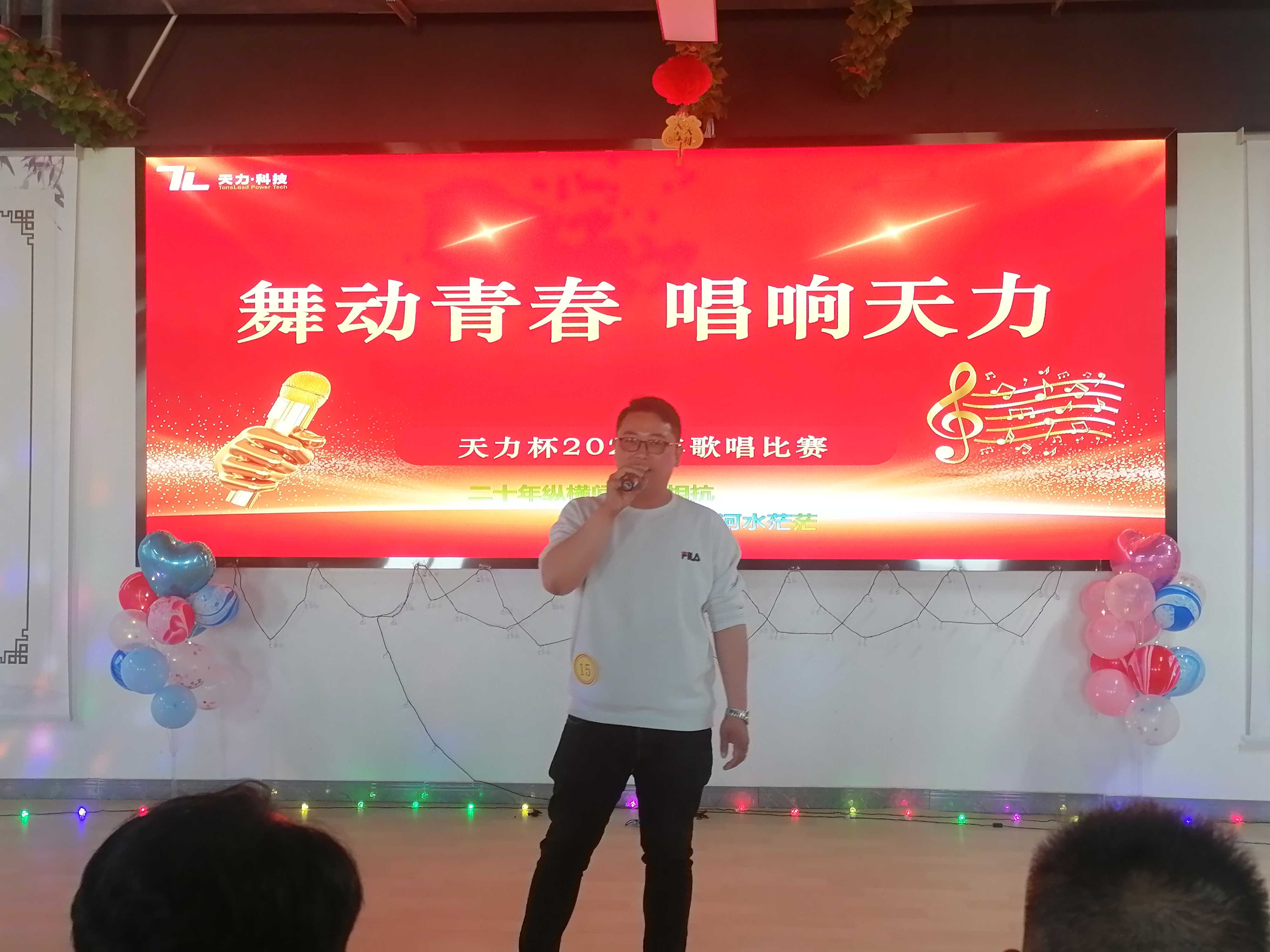 微信圖片_20240514103848