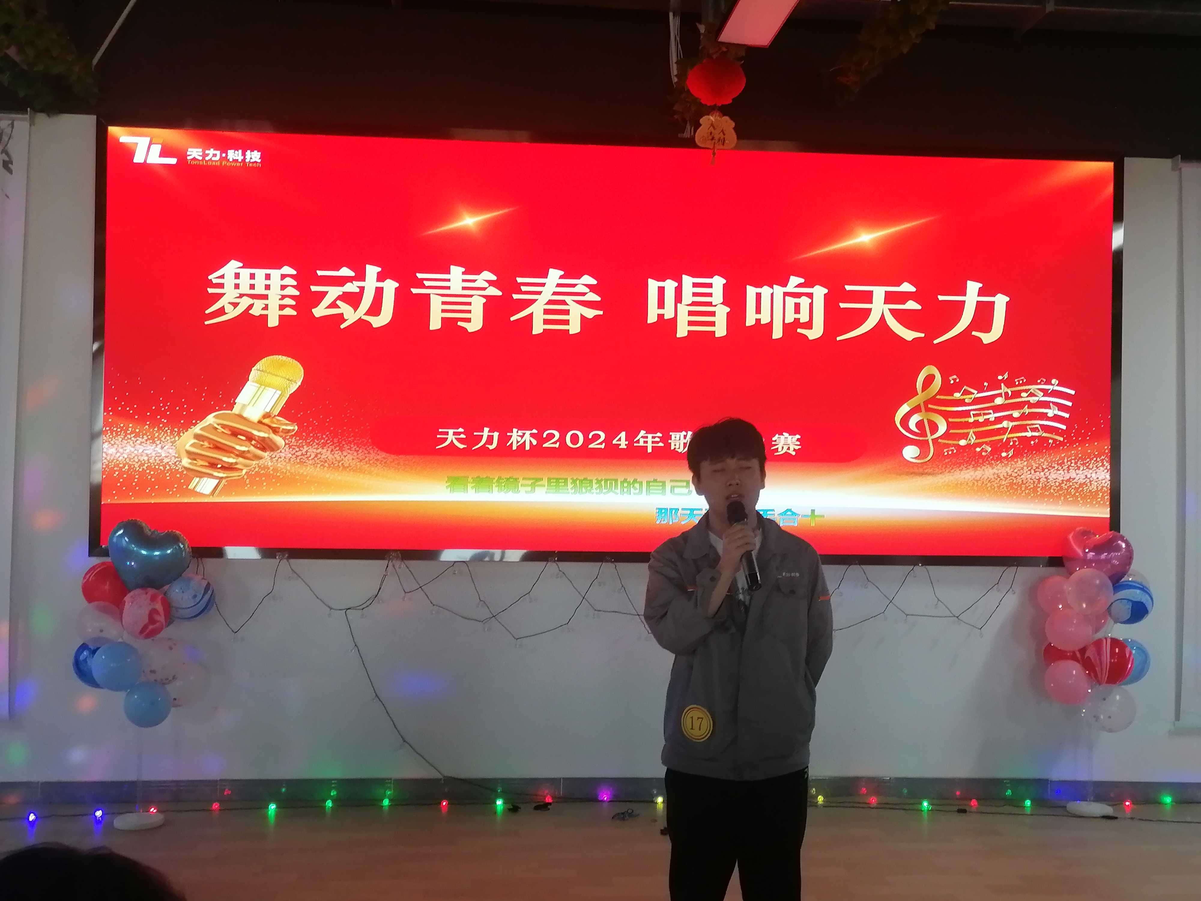 微信圖片_20240514103850