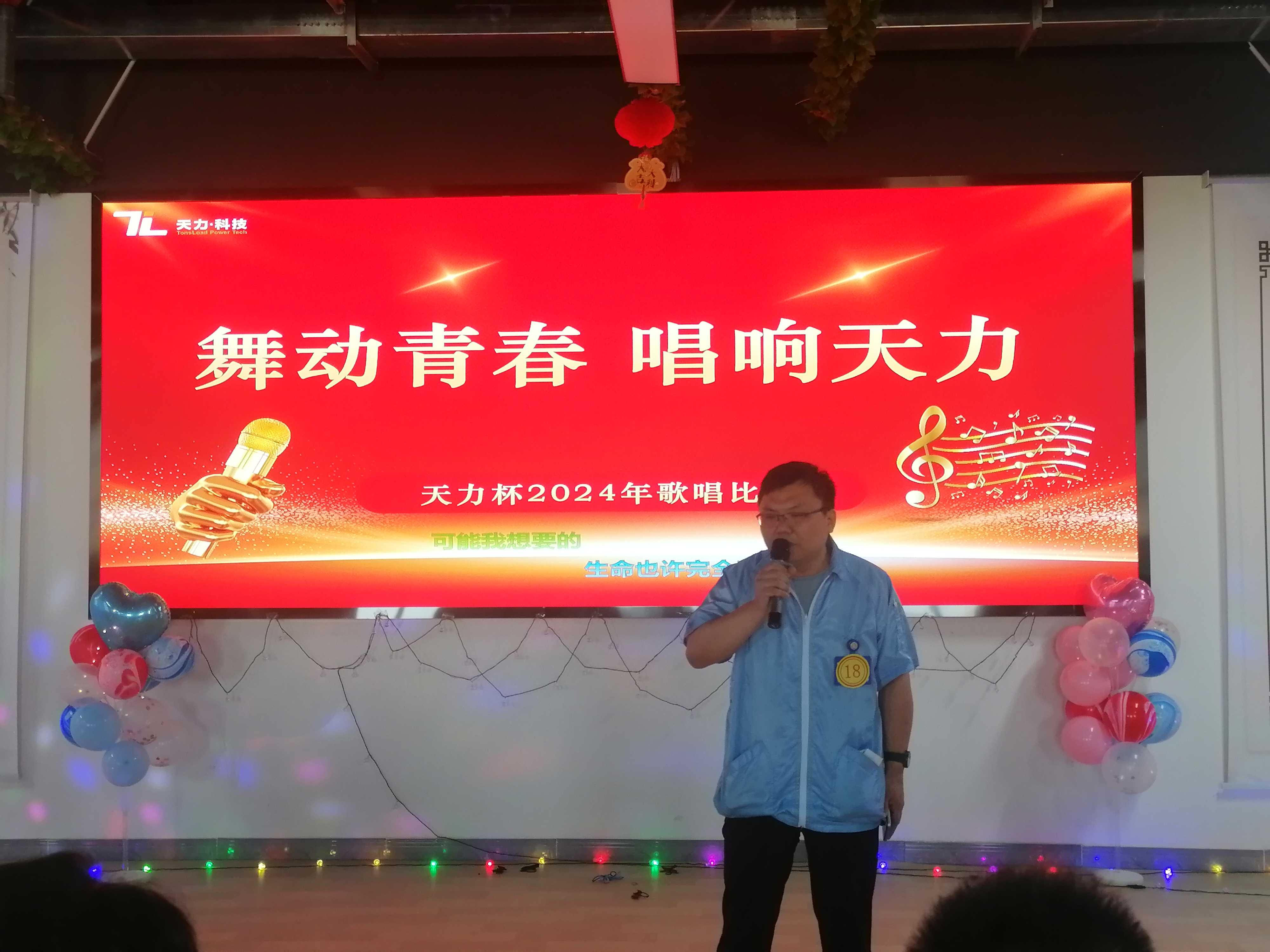 微信圖片_20240514103851