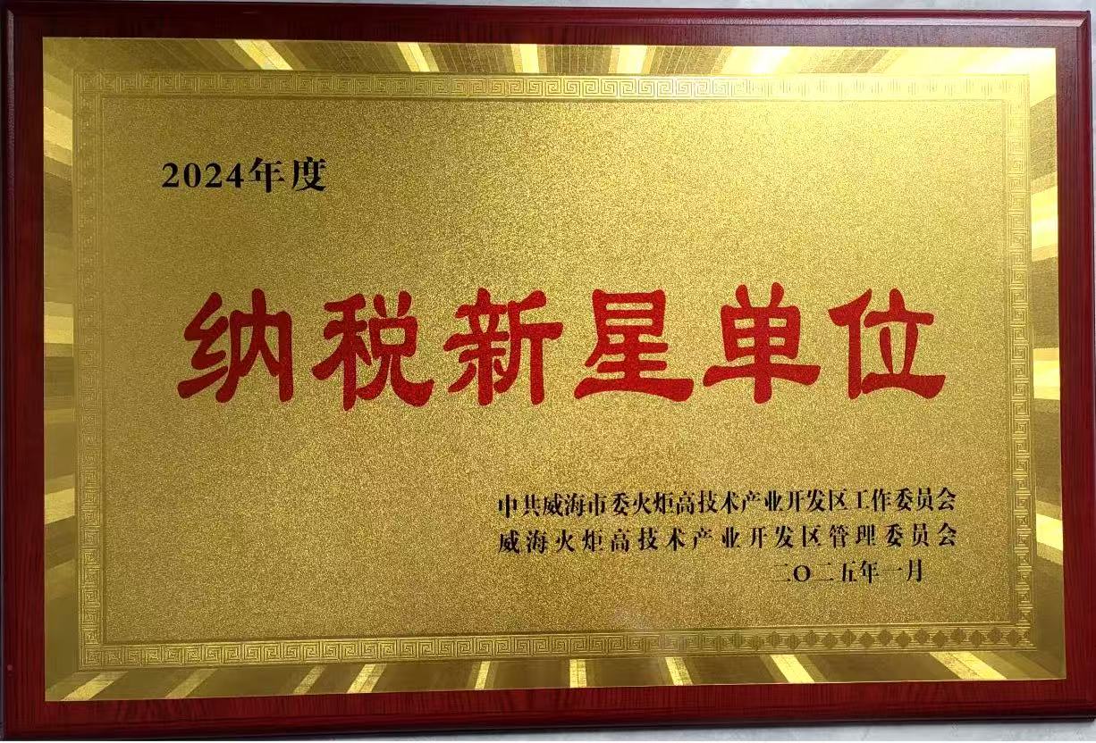微信圖片_20250310170055